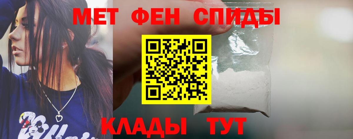 АМФЕТАМИН  Вход с VPN  Норильск  Amphetamine Premium  Амфетамин 