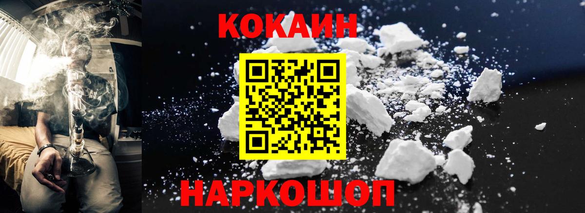 Мефедрон Норильск