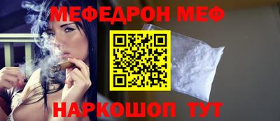 соль курить ск Татарск