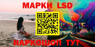 соль ск Тара
