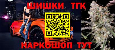соль курить ск Татарск