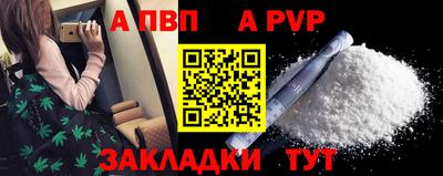 соль ск Тара
