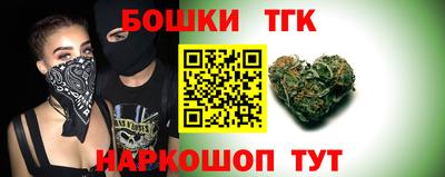 соль курить ск Татарск
