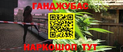 соль курить ск Татарск