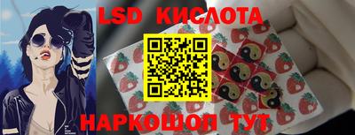 соль курить ск Татарск