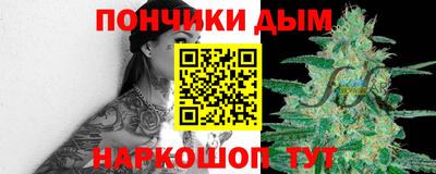соль курить ск Татарск