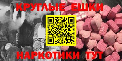 соль курить ск Татарск