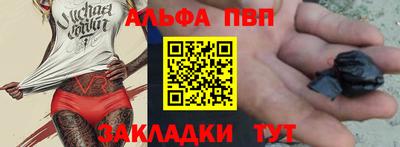 соль курить ск Татарск