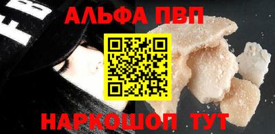 соль ск Тара