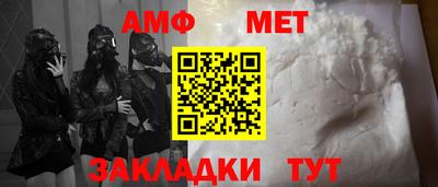 соль курить ск Татарск