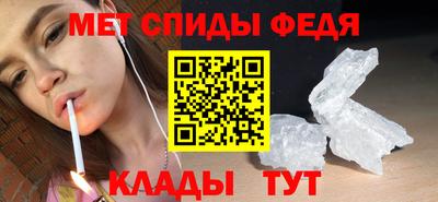 соль ск Тара