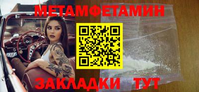 соль курить ск Татарск