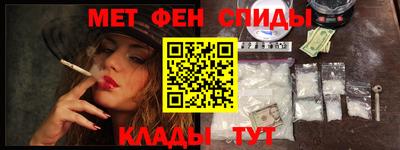 синтетический гашиш Туймазы