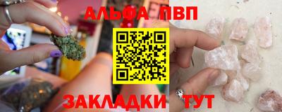 соль ск Тара