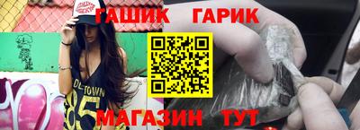 марки nbome Тулун
