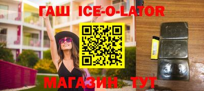 соль ск Тара