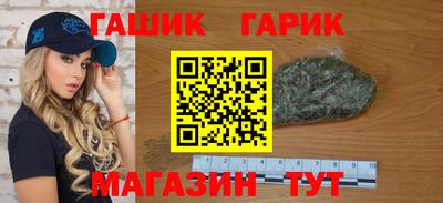 соль ск Тара
