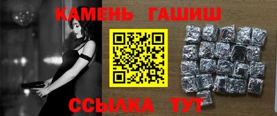 соль ск Тара