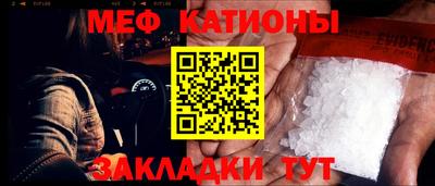 соль ск Тара