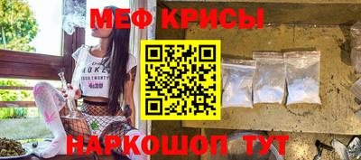 соль курить ск Татарск
