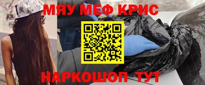 соль курить ск Татарск