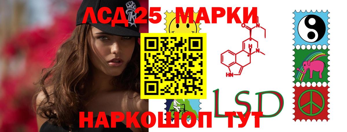 ЛСД экстази ecstasy  LSD-25 экстази ecstasy  Норильск  Вход с VPN 