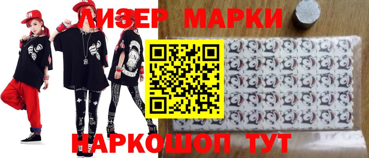 Лсд 25 экстази кислота Норильск