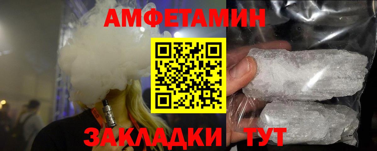 Первитин винт Норильск