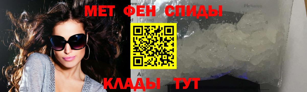 Амфетамин   Норильск  Бошки Шишки  Меф   Гашиш  Вход с VPN 
