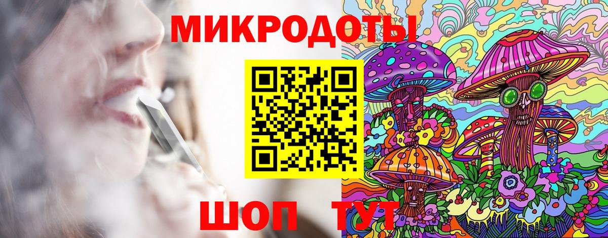 Псилоцибиновые грибы MAGIC MUSHROOMS  Вход с VPN  Норильск 