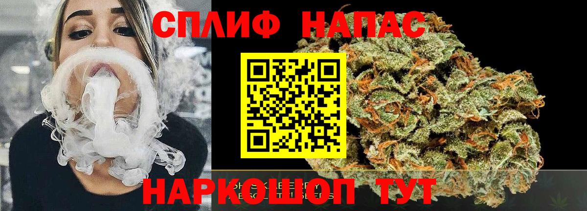 Каннабис Amnesia  Каннабис гибрид  Норильск  Вход с VPN 